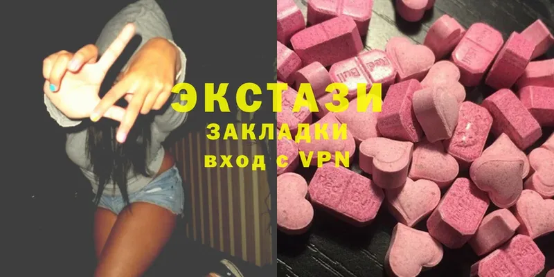 ЭКСТАЗИ mix  Ковдор 