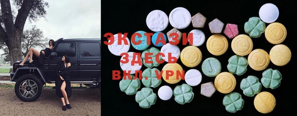 MDMA Premium VHQ Лиски