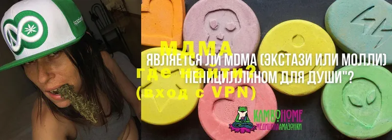 MDMA VHQ  продажа наркотиков  Ковдор 